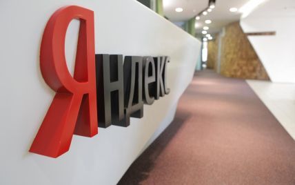 У Мінську невідомі обшукують офіс "Яндекса"