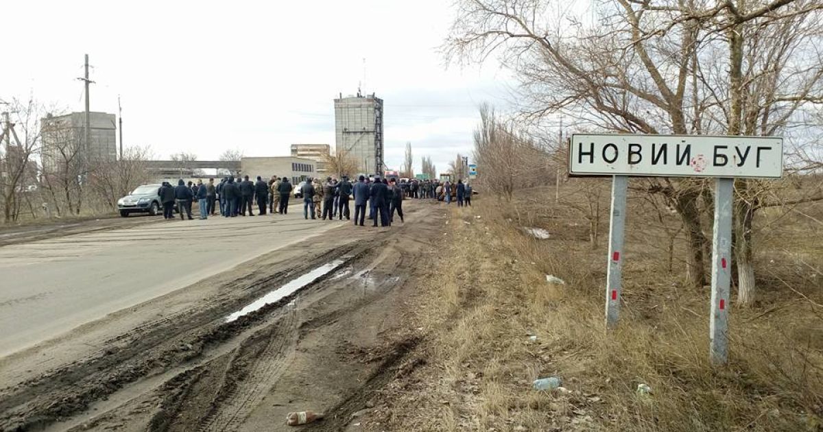 перекрили трасу Миколаївщина_7 / © Facebook/ТУТ.інфо Новий Буг