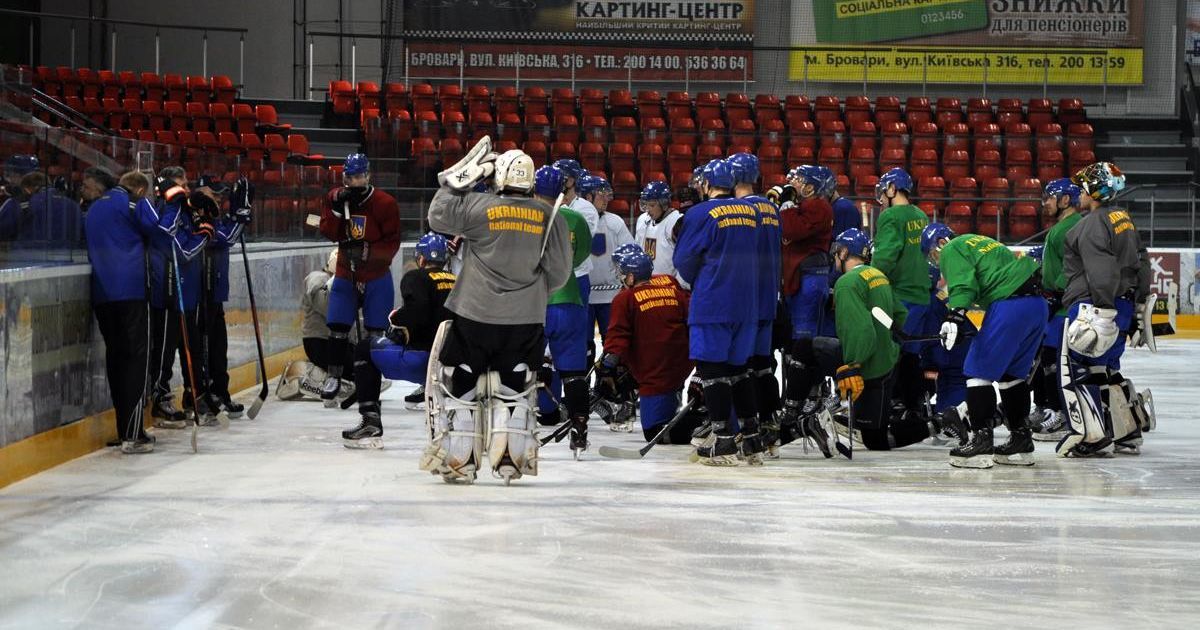 Збірна України з хокею