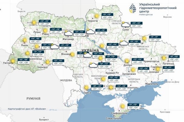 Погода в Украине 9 сентября / © Укргидрометцентр
