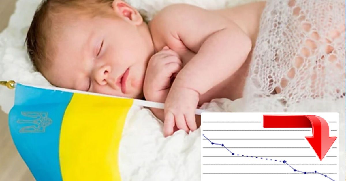 В Україні значно скоротилася кількість дітей