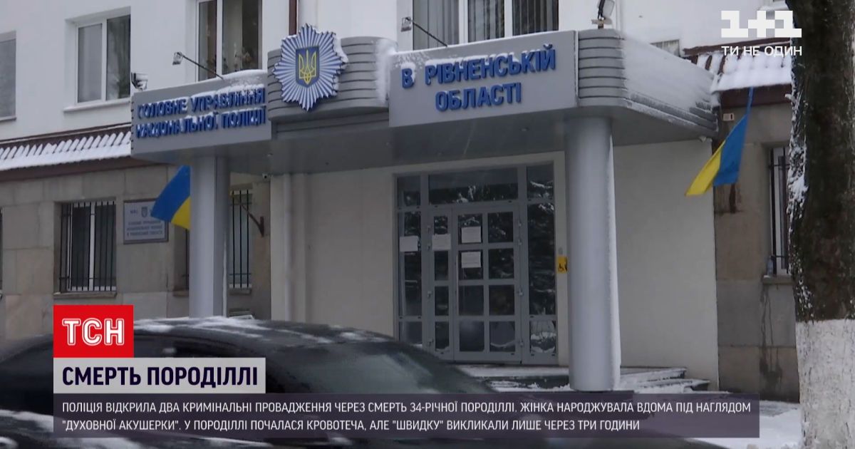 До 5 років ув'язнення загрожує чоловіку жінки, яка померла під час домашніх пологів