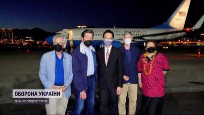 "Подразнить" Китай: на Тайвань снова прибыли американские сенаторы