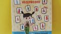 Состоится онлайн-презентация книги для детей "Несерьезно" известной украинской писательницы Таис Золотковской