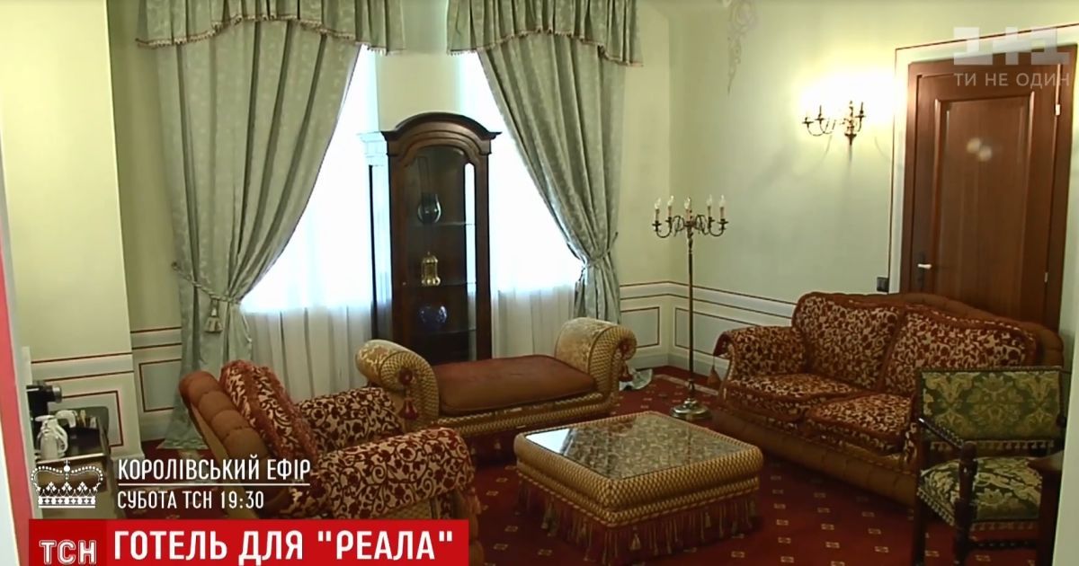 Клубное ТВ и запрет еды в номер: "Реал" с "королевскими" капризами выбрал себе отель в Киеве