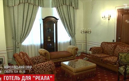 Клубное ТВ и запрет еды в номер: "Реал" с "королевскими" капризами выбрал себе отель в Киеве