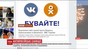 Українські зірки шоу-бізнесу скаржаться на втрату аудиторії через закриття російських соцмереж