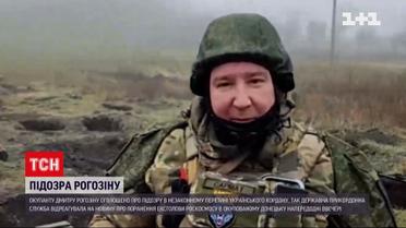 Хеппи бёздей, оккупант: "хлопок" на дне рождения Рогозина в Донецке
