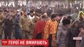 В Умани похоронили 23-летнего капитана Кизила из-под Авдеевки