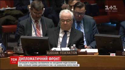 Совбез ООН созвали из-за ситуации вокруг Авдеевки