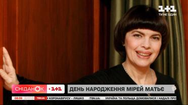 Сильная и легендарная: певице Мирей Матье исполняется 75