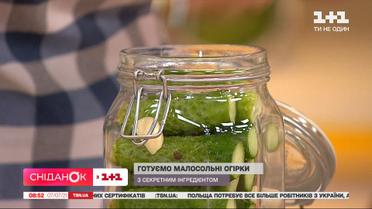 Солимо огірки – рецепти "Сніданку"