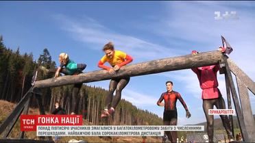 У "Буковелі" відбулися унікальні змагання "Гонка Нації"