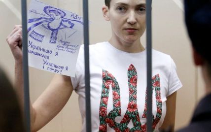 Савченко стала Героєм України