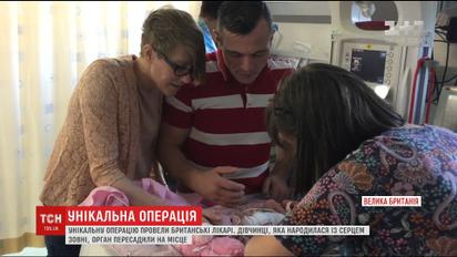 Британські лікарі врятували немовля, яке народилося із серцем назовні