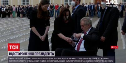 Новини світу: в Чехії обов’язки президента розподілять між іншими органами влади