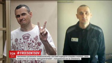 Російська правозахисниця, якій дозволили відвідати Сенцова, розповіла про стан політв'язня