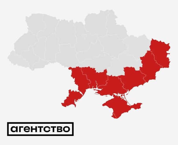 Мапа України з «відрізаними» областями