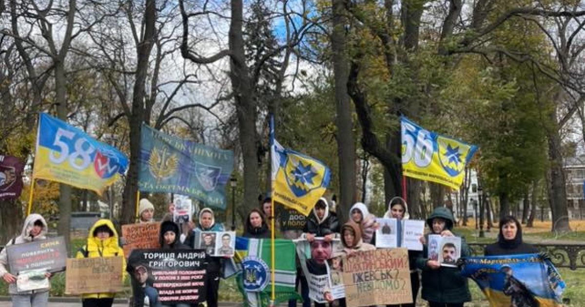 Родные пленных гражданских и военных провели акцию в поддержку своих близких Фото: ТСН