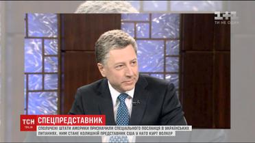 Сполучені Штати призначили спеціального посланця в українських питаннях