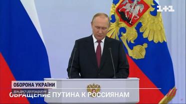 Чергова порція маячні: як реагує світ на нову промову Путіна
