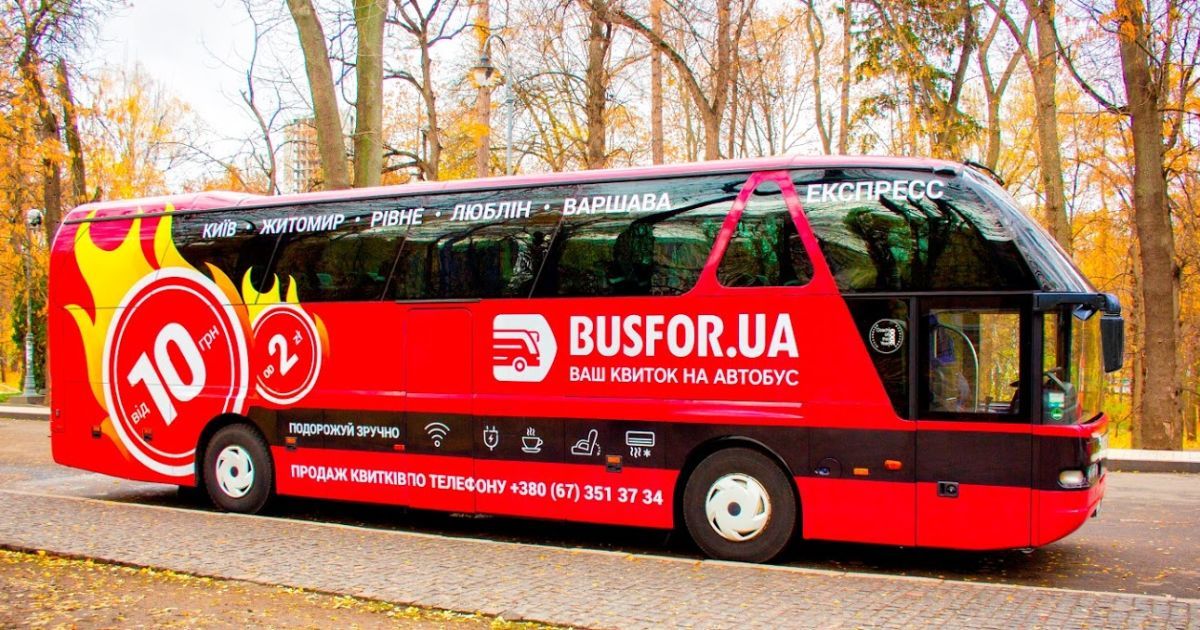 Busfor запустила свой первый фирменный автобусный рейс по маршруту &laquo;Киев &ndash; Варшава &ndash; Киев&raquo;