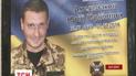 В Житомире установили мемориальную доску погибшему бойцу Юрию Амельчакову
