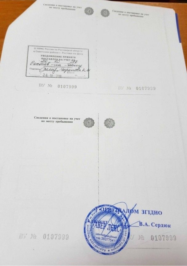  / © slideshare.net/Piter234903