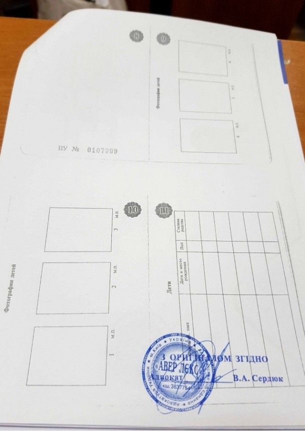  / © slideshare.net/Piter234903