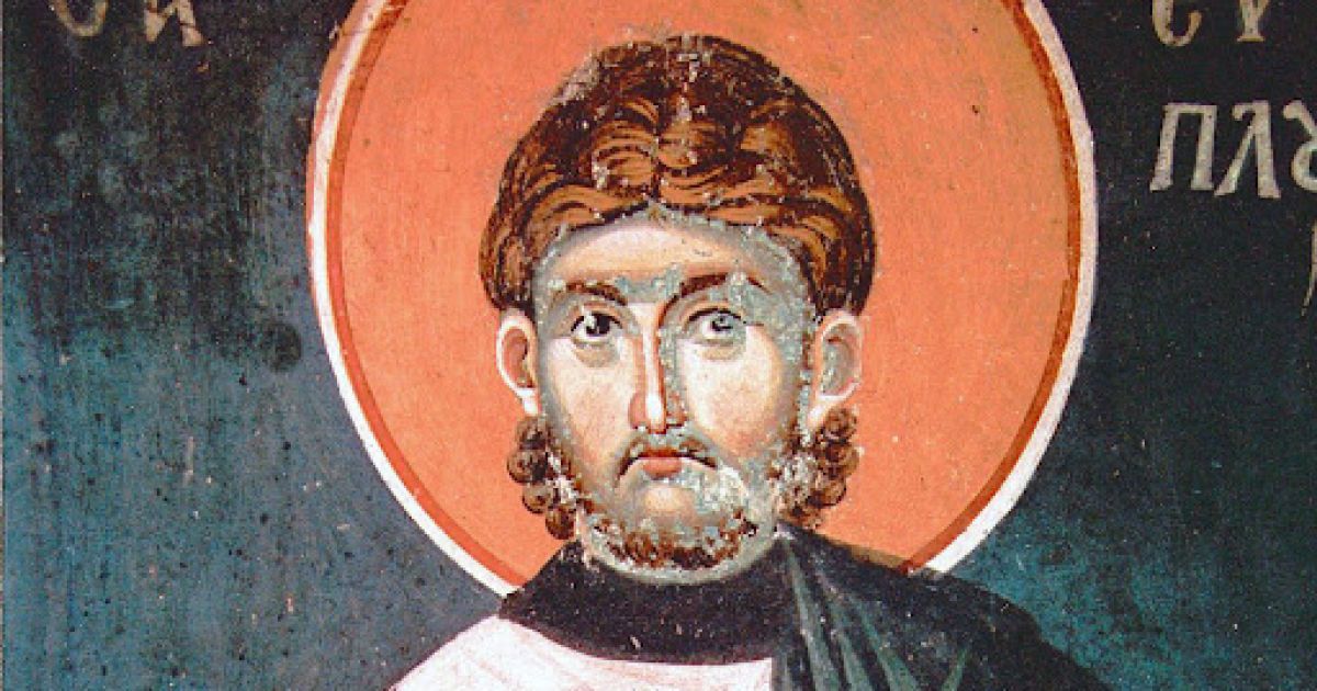 24 августа - день памяти мученика архидьякона Евпла