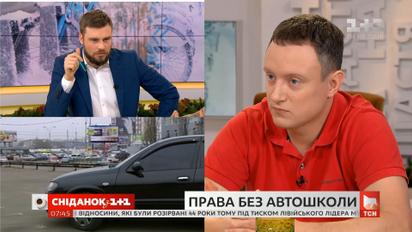Водійські права без курсів - чим обернеться ця ініціатива