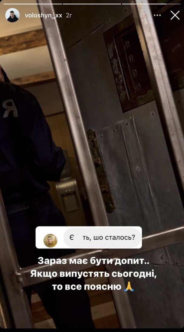 Александр Волошин / © instagram.com/voloshin_xx