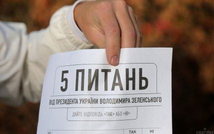 У Черкасах "опитування Зеленського" проводили на дільниці члени виборчої комісії