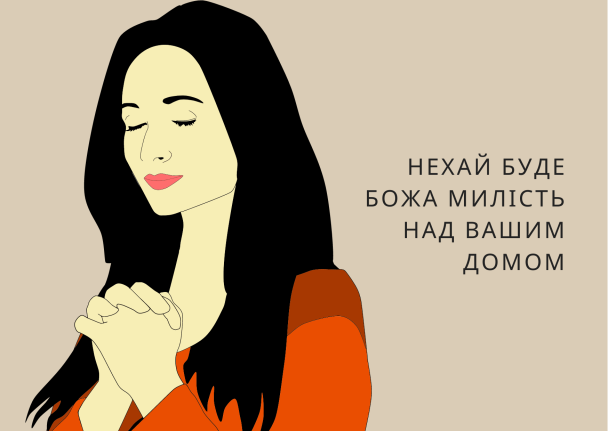 Пожелания хорошего дня