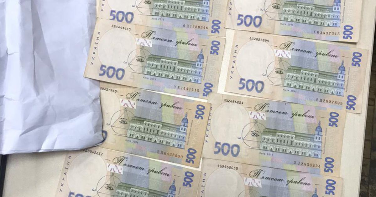 ГБР задержала чиновника "Укрспортобеспечение" на взятке в 100 тысяч гривен