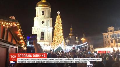 В Киеве на Софийской площади торжественно зажгли главную елку Украины