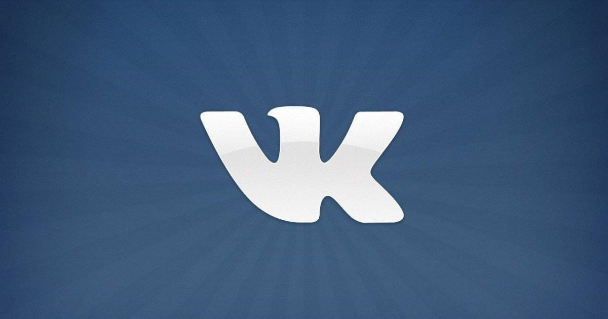 РФ використовує у спецопераціях "ВКонтакте" - СБУ