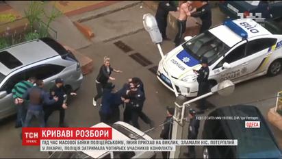 В Одессе произошла массовая драка, в результате которой пострадал милиционер