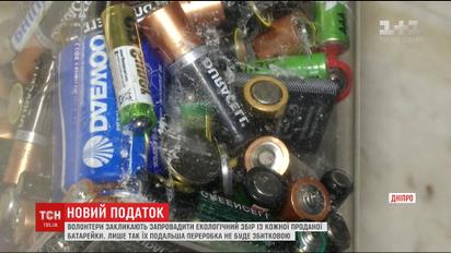 Дніпровські волонтери влаштували оголену фотосесію, аби захистити ґрунт та воду