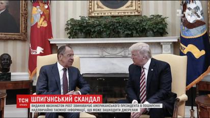 Трампа обвиняют в распространении важной информации России