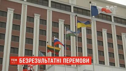 У Мінську Росія вкотре відмовилася від обміну заручників-українців