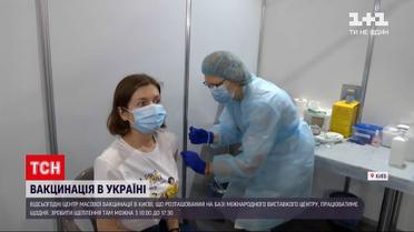 Новости Украины: центр массовой вакцинации в Киеве будет работать ежедневно