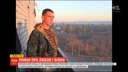 Від таксиста до офіцера: історія відважного українця, який не зрадив Батьківщину