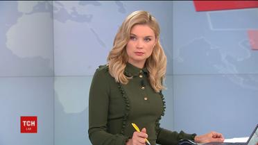 Выпуск ТСН.19:30 за 24 октября 2017 года (полная версия)