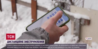 В Днепре ОСББ и кооперативы будут выключать свет в домах