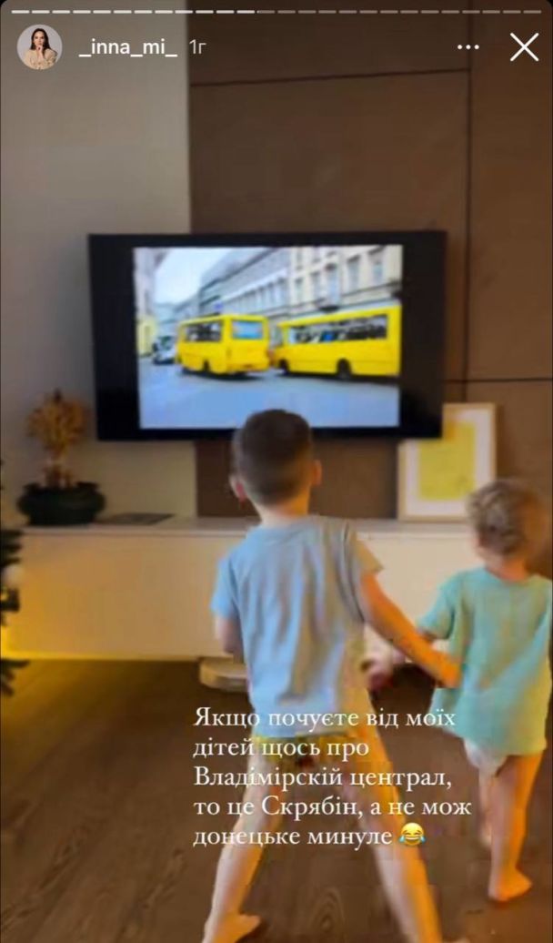 Син Тімура Мірошниченка Марко святкує 4-річчя / © instagram.com/_inna_mi_