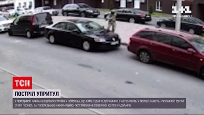 Новости Украины: на Софийской Борщаговке неизвестный трижды выстрелил в мужчину