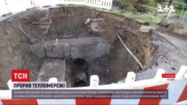 Новини України: що відбувається на місці прориву труби біля метро Деміївська