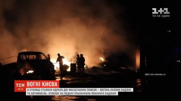 Гаражный кооператив горел на Выдубичах в Киеве