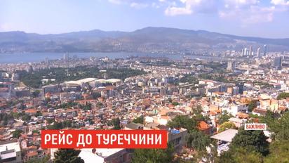 МАУ розпочинає виконувати польоти до турецького Ізміра